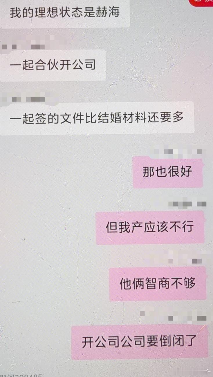 对不起了碗盆…… 