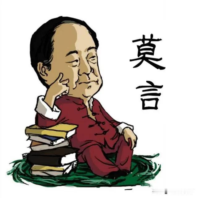 莫言：毫无底线的好，是成年人最大的灾难
 
莫言说过一句特别通透的话：对人毫无底