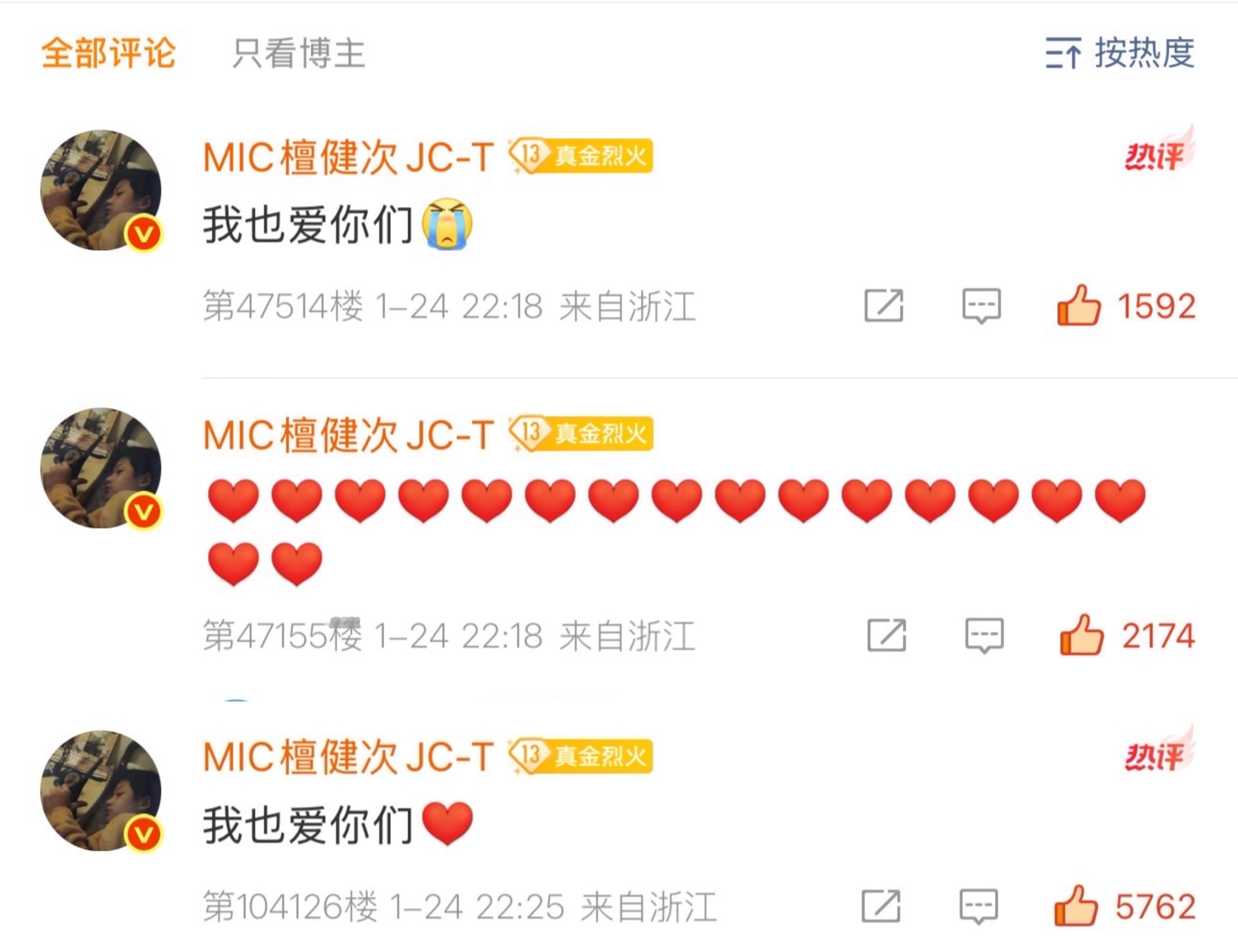 像我们对他说“我爱你”一样，他也在反反复复在对我们说“我爱你们”🥹 