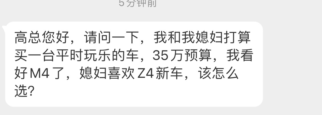 这不是已经有答案了么……[笑cry][笑cry][笑cry]你们说呢？ 