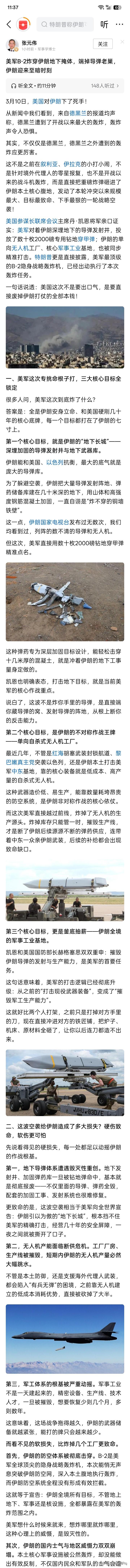 长枪短炮都上了！
实际上，本来就不是什么好鸟，又愿意往弹幕里钻，只能是听天由命了