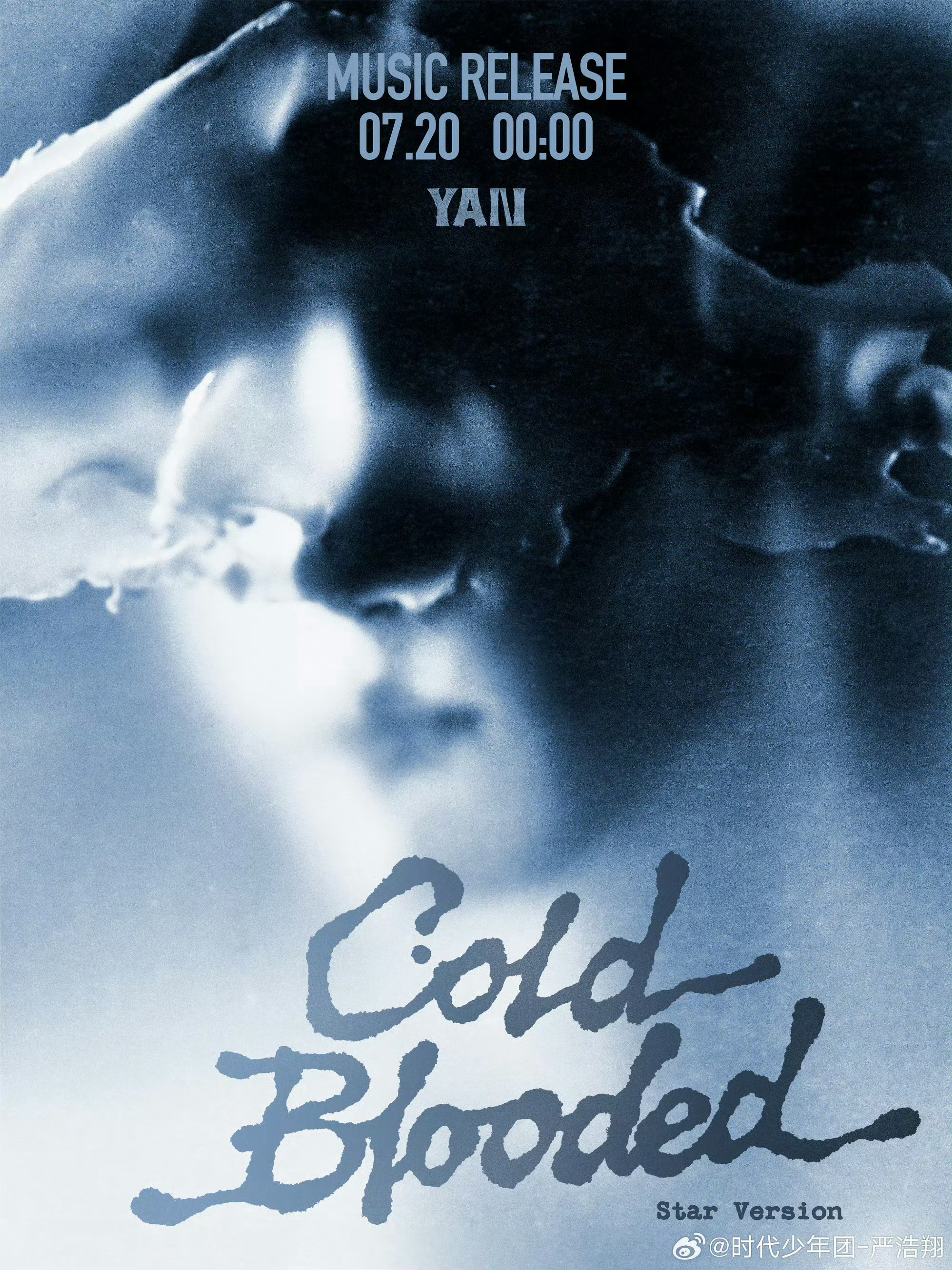 严浩翔 × 新歌《Cold Blooded》Coming soon... 