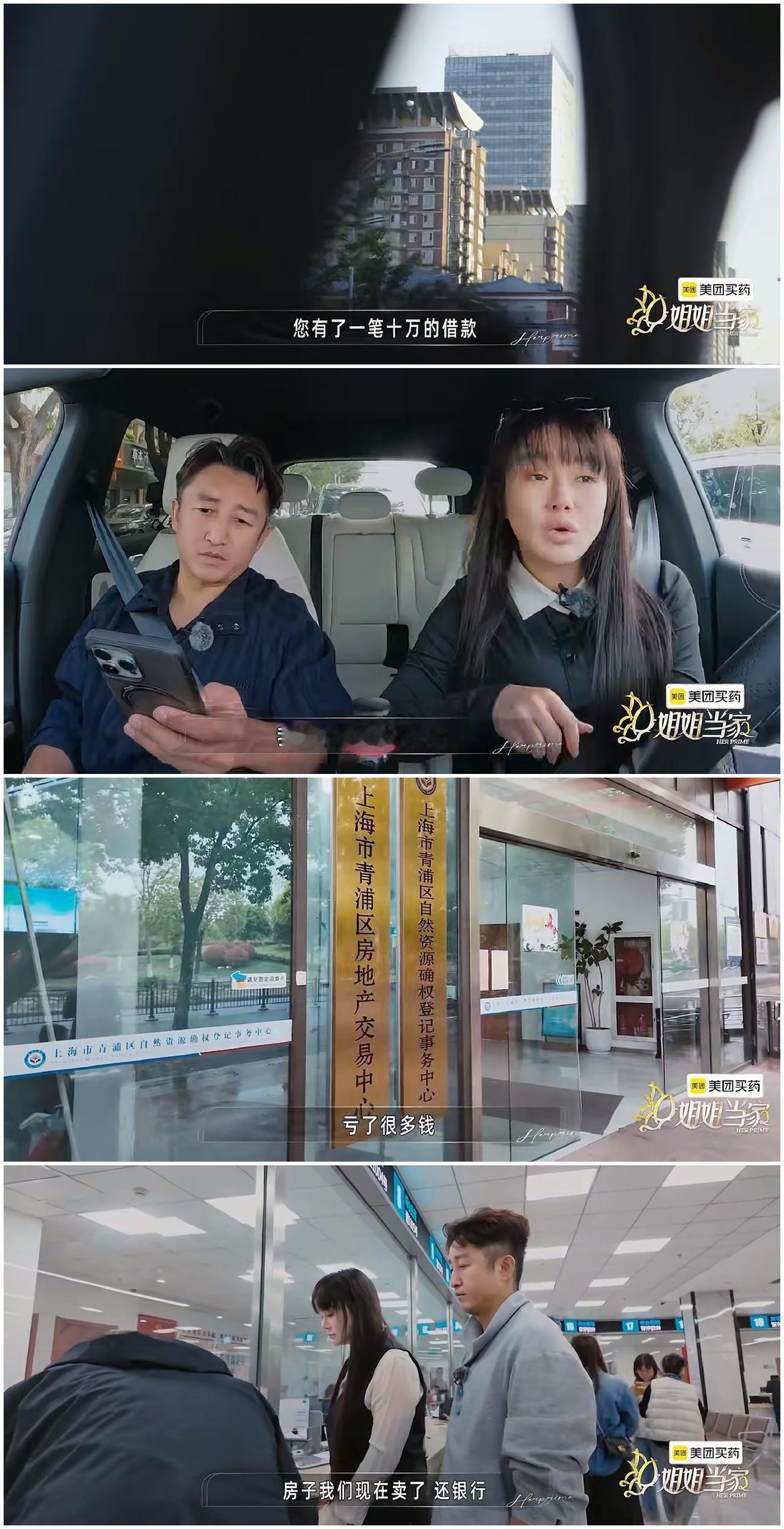 冉莹颖与邹市明现离婚危机
邹市明欠着银行钱，
不得不卖了房子还债。


邹市明在