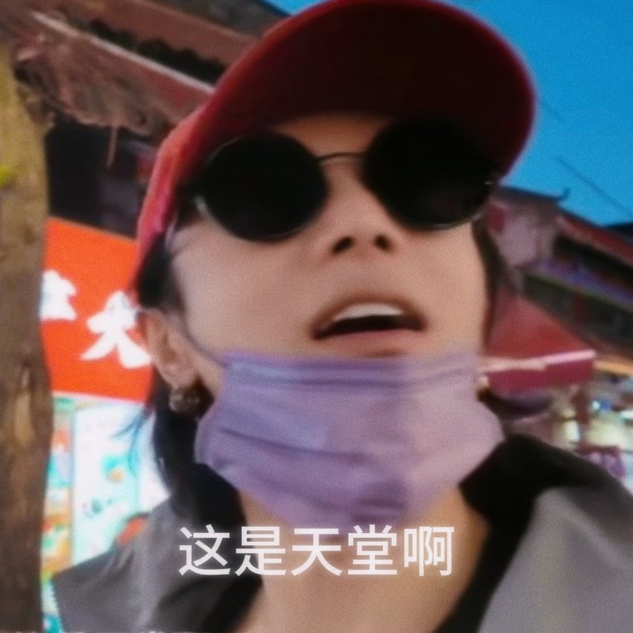 宇表情包时候华晨宇