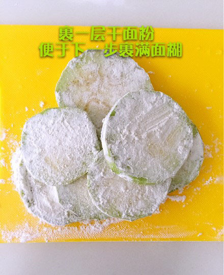 【煎茄饼】色泽金黄，鲜嫩味美！外皮脆脆的，茄子在里面软糯极了！简直就是入口即化！