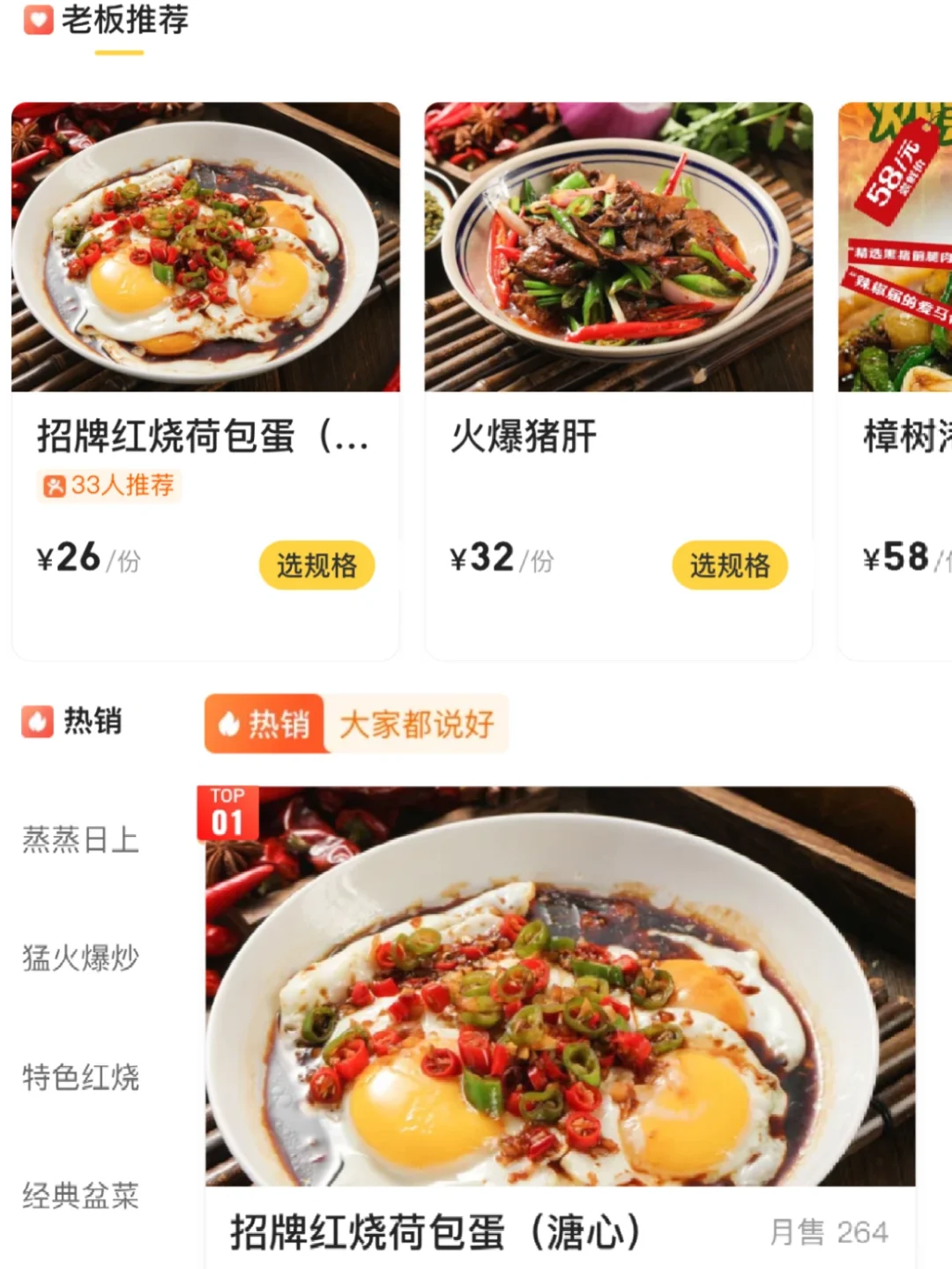 南京终于也有了！！！