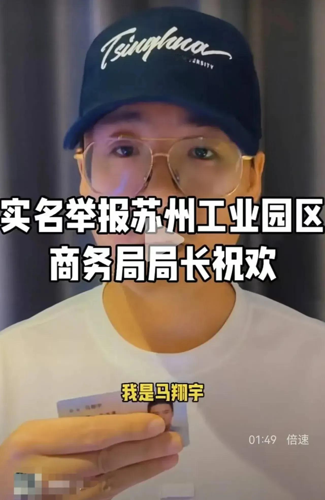 真的是想不明白，现在的举报通道这么不顺畅吗？

儿媳妇举报公公巨额财产来源不明靠