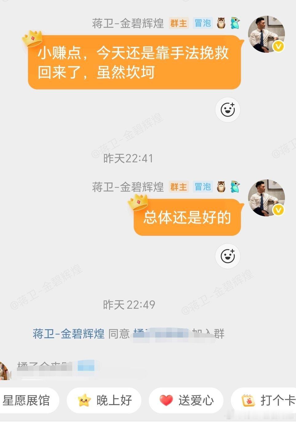 最近再阅读千门八将，看人性，哈哈今天道路曲折，好在结尾能够接受，快乐大本营集合！