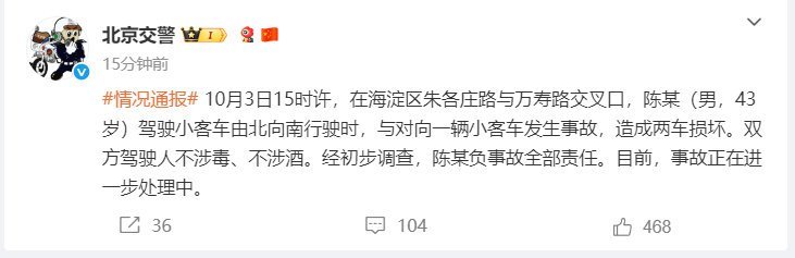 陈震妻子回应问题不大，该发微博就发，该锻炼锻炼，开箱正常开[doge] ​​​