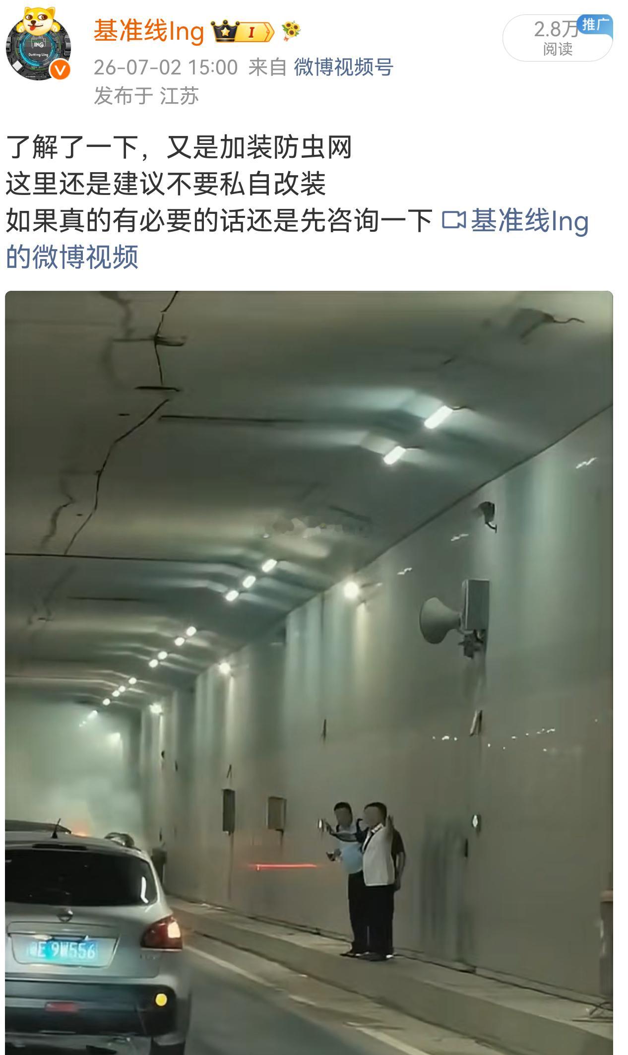 好问题不过我有个问题，增程器上的电池过热保护在哪里我真的不懂增程器上可以加电池的