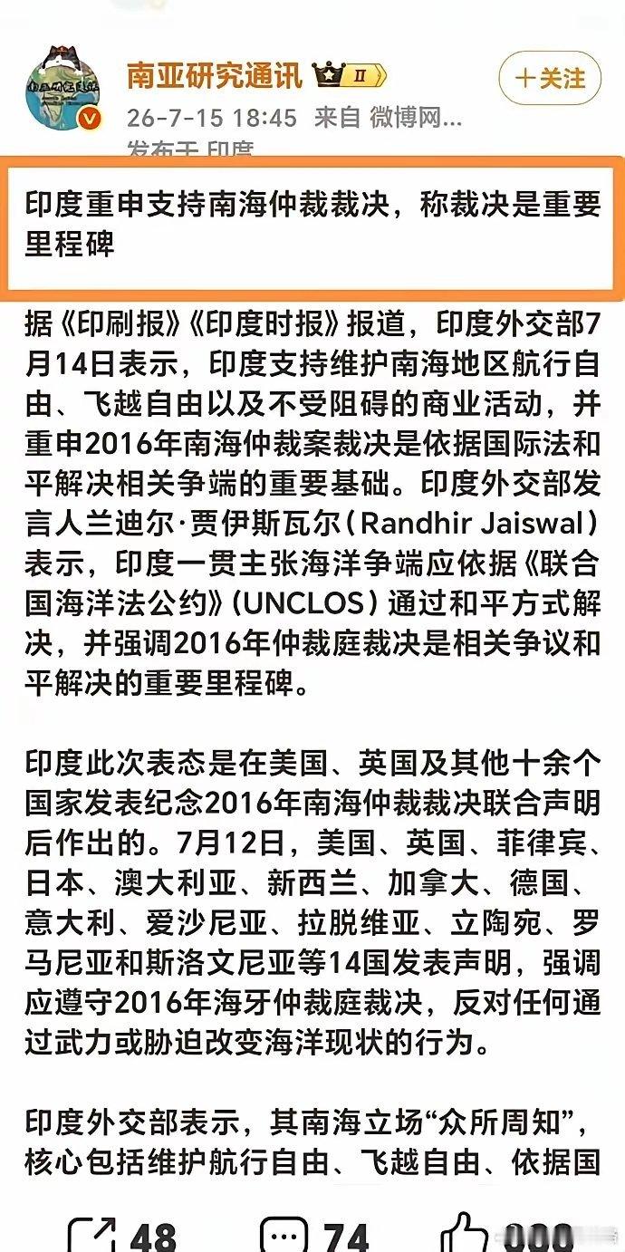 惠印派掏心掏肺，贴钱贴女人，也换不来三哥一丝丝的同情。 