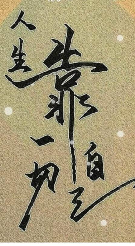 这几个字太简单了。你能合理组成通顺的句子吗？