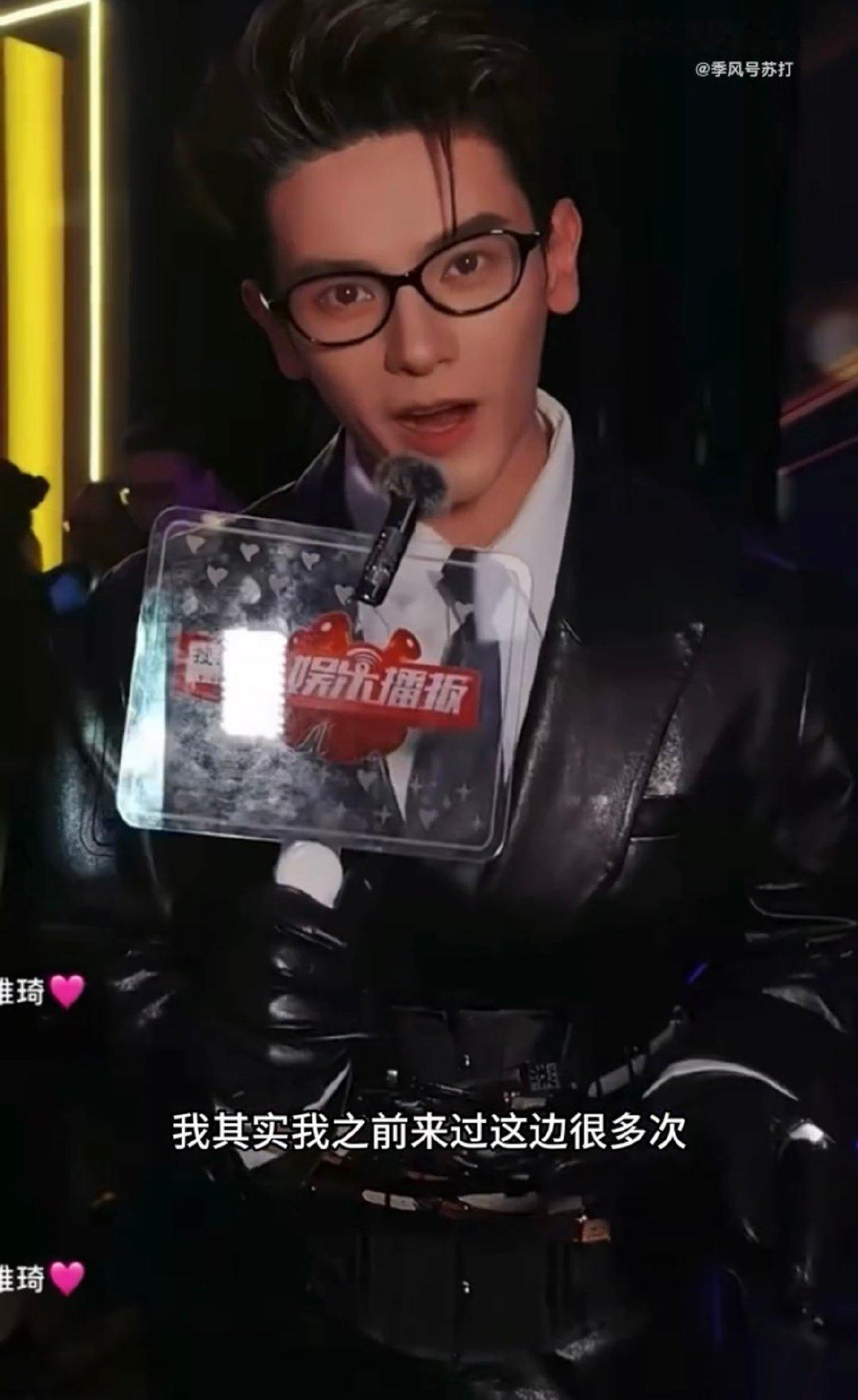 姚弛这身居然叫时间管理大师 光顾着感叹姚弛的颜值，听完穿搭解读才发现，这名字和造