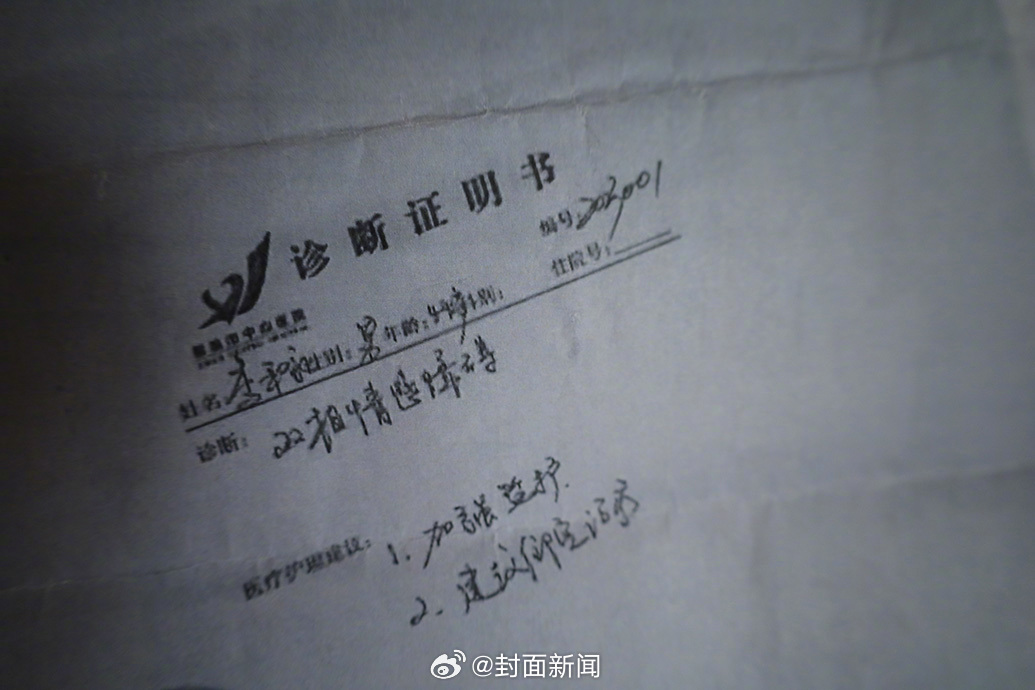 【#官方回应上访村民被送精神病院#：成立调查组进行调查】5月23日，记者从恩施市