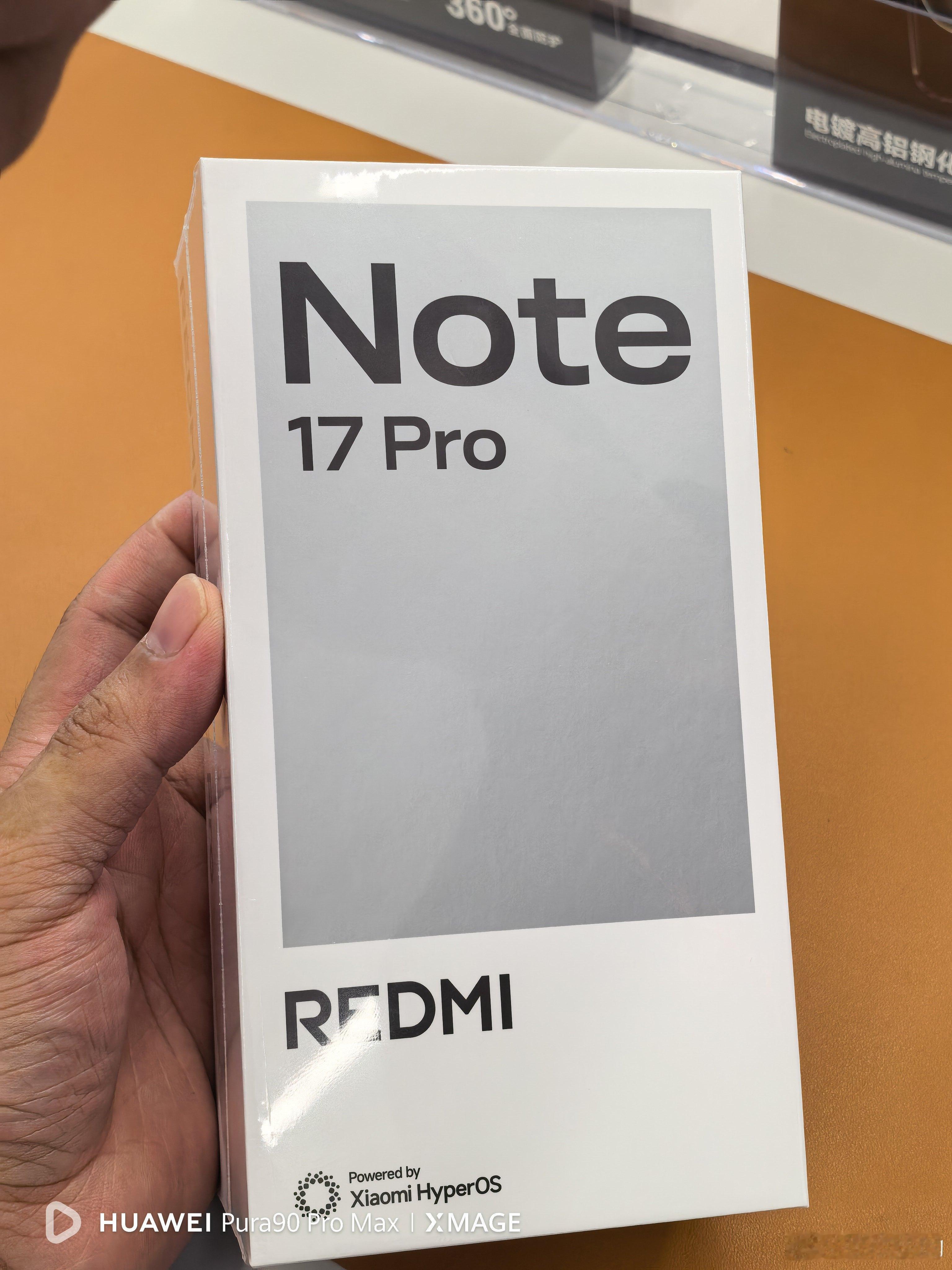 来买红米了，看看红米note 17pro这个骁龙6系列芯片优化的怎么样？ 