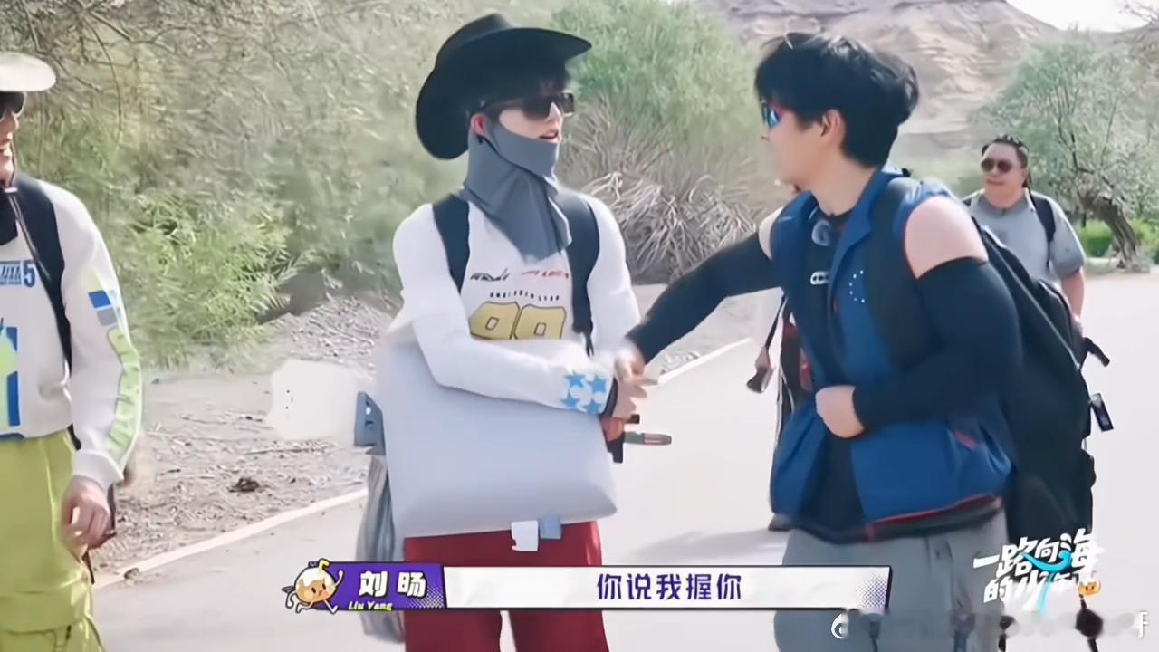 爱上苏新皓是人之常情苏新皓下意识的换位思考小苏真的很有眼力见！刘旸发起握力挑战遇