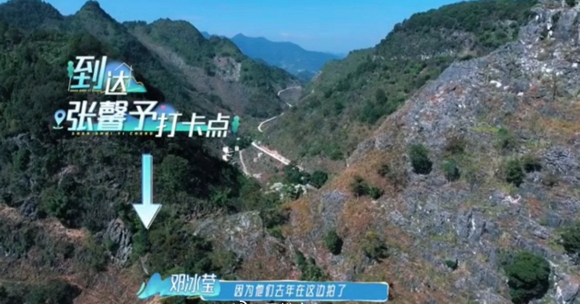 陈小纭打卡张馨予同款浩坤湖景点 陈小纭给小情侣定制了一条浩坤湖徒步爬山户外出片路