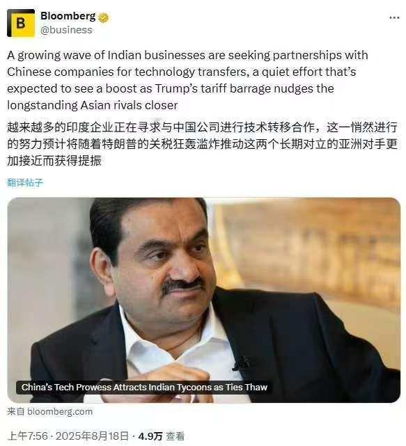 印度走投无路，中印必将走向大规模合作1. 我一直说，印度经济很有潜力，中印合作前