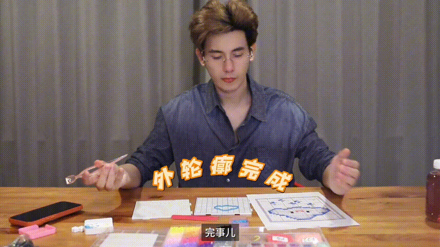 胡先煦拼豆6分钟笑点60个胡先煦拼豆最累的是嘴第一次尝试拼豆手工就能做出完整成品