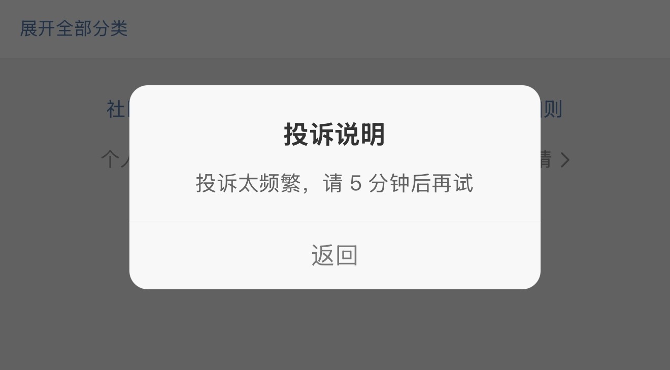 我真的谢谢