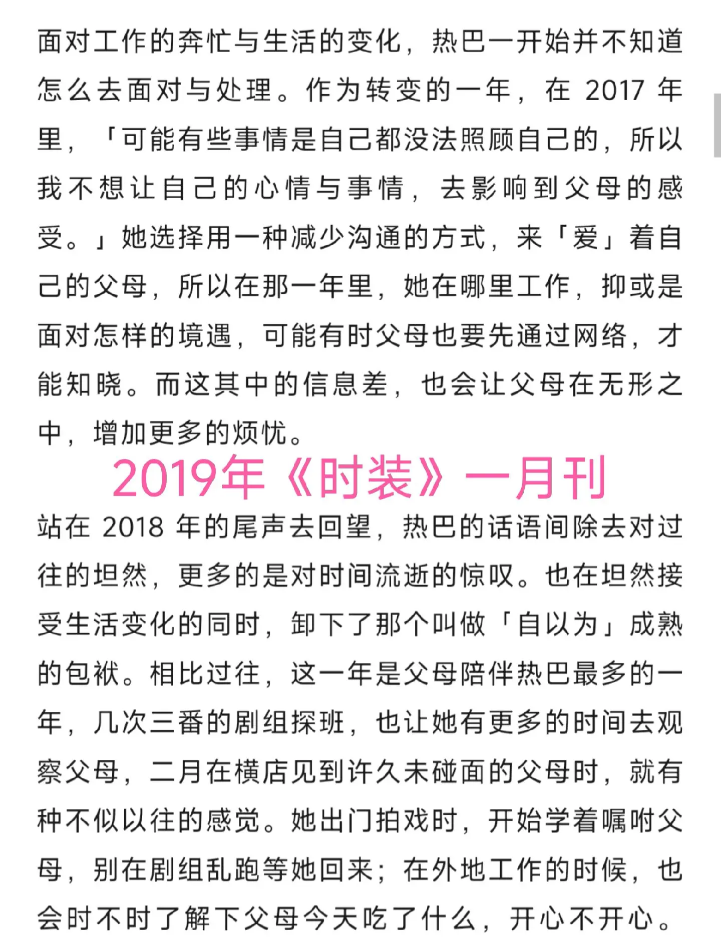 根植于爱意沃土的石榴花，始终善良温柔