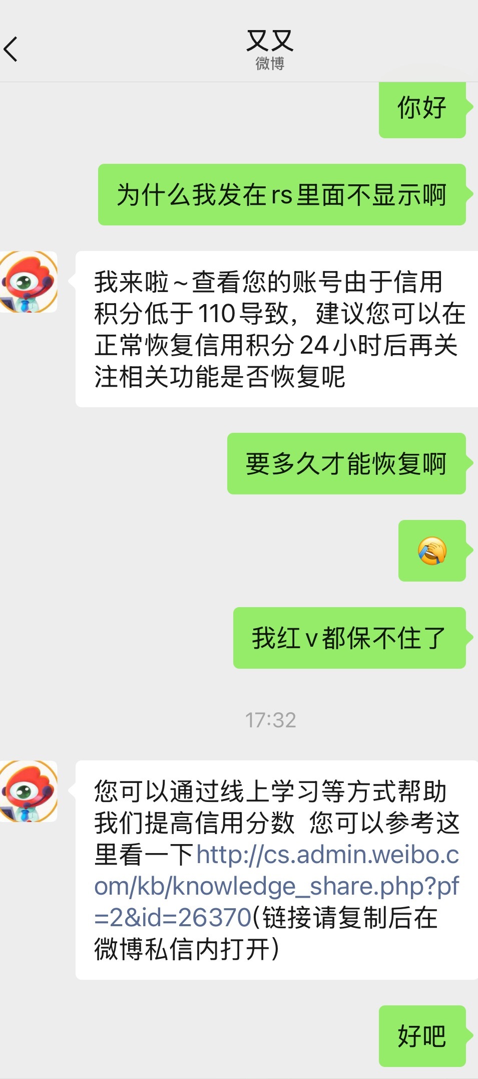 苦命[泪][泪][泪] ​​​