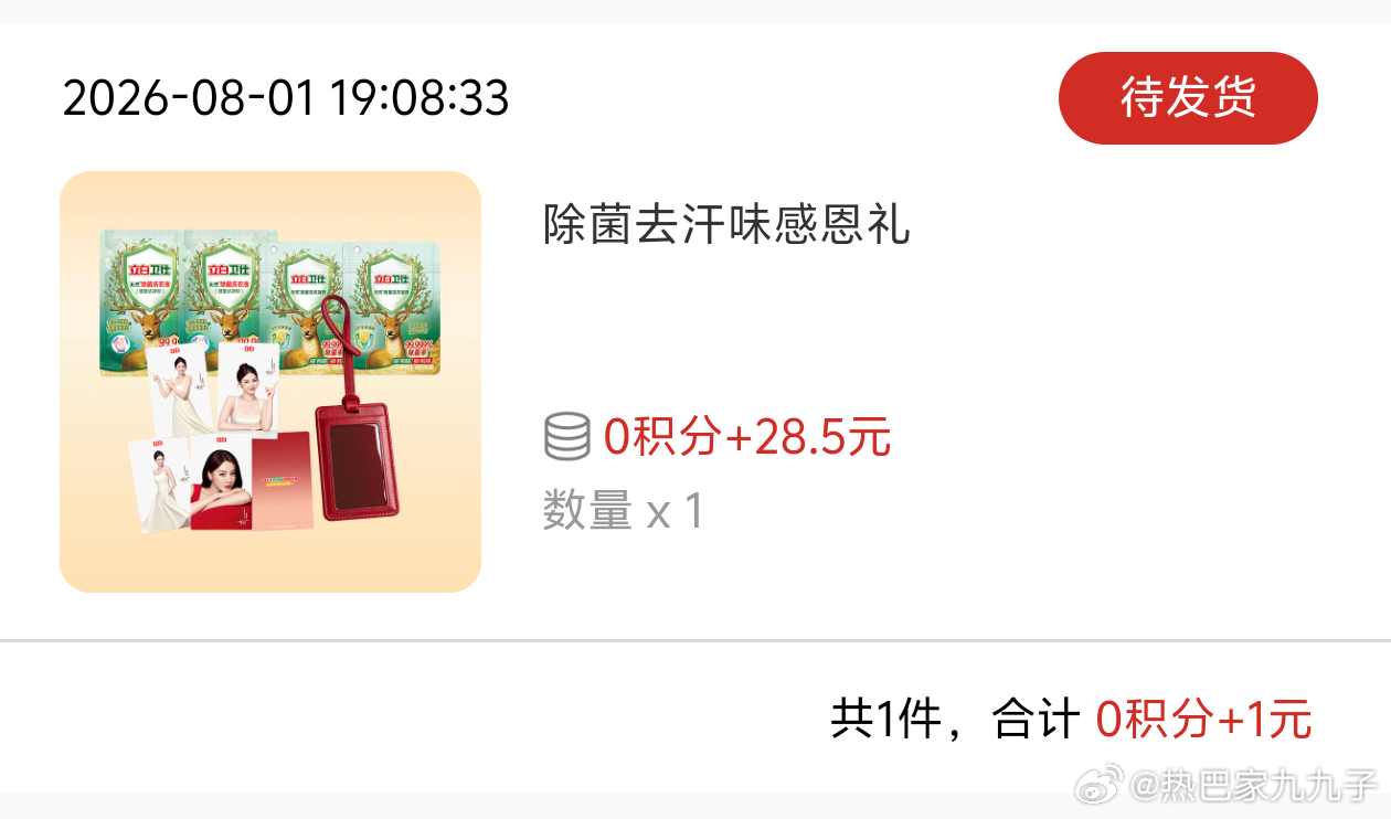 啊啊啊啊啊啊啊爽了，不过下次人数能不能少一点，快没朋友了