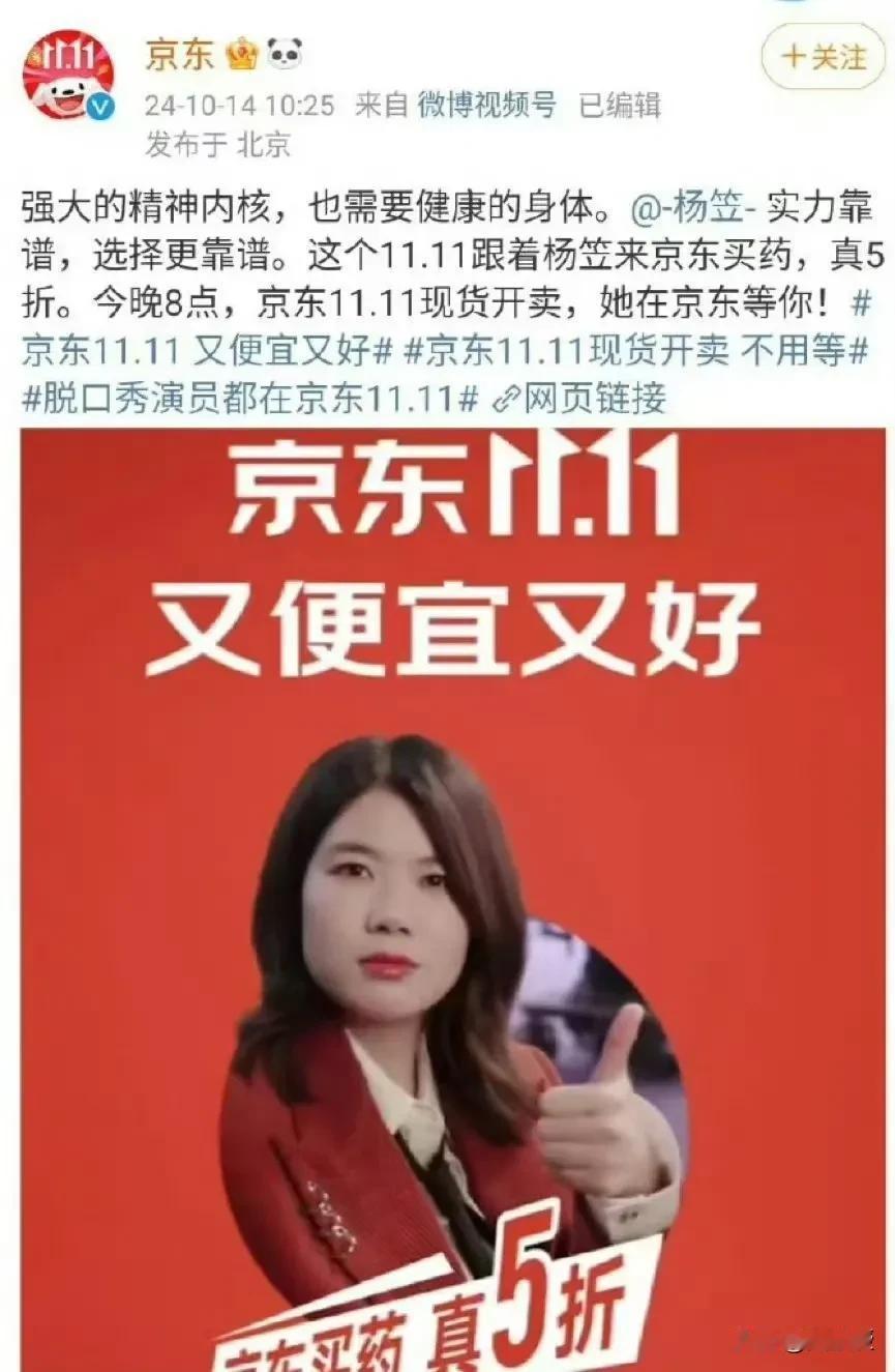 人红是非多