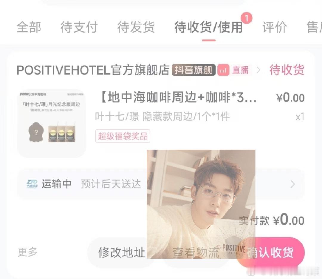 电视剧百妖谱 今天运气不错，感谢咖妃。 