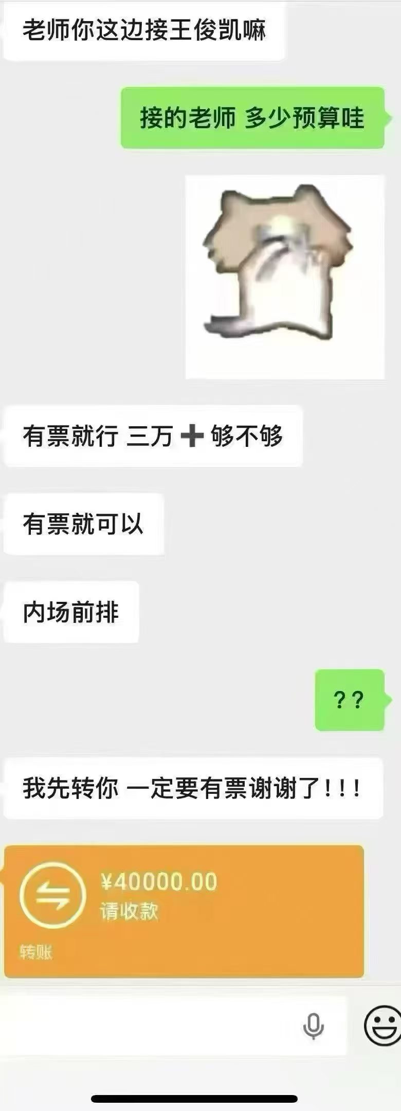 我什么时候能这么有钱 