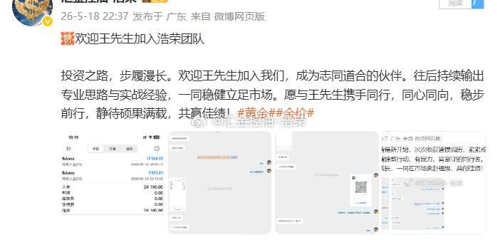 今日新伙伴王先生，今日顺势参与两单布局，顺利斩获 1.2w盈利，已然达成半仓盈利