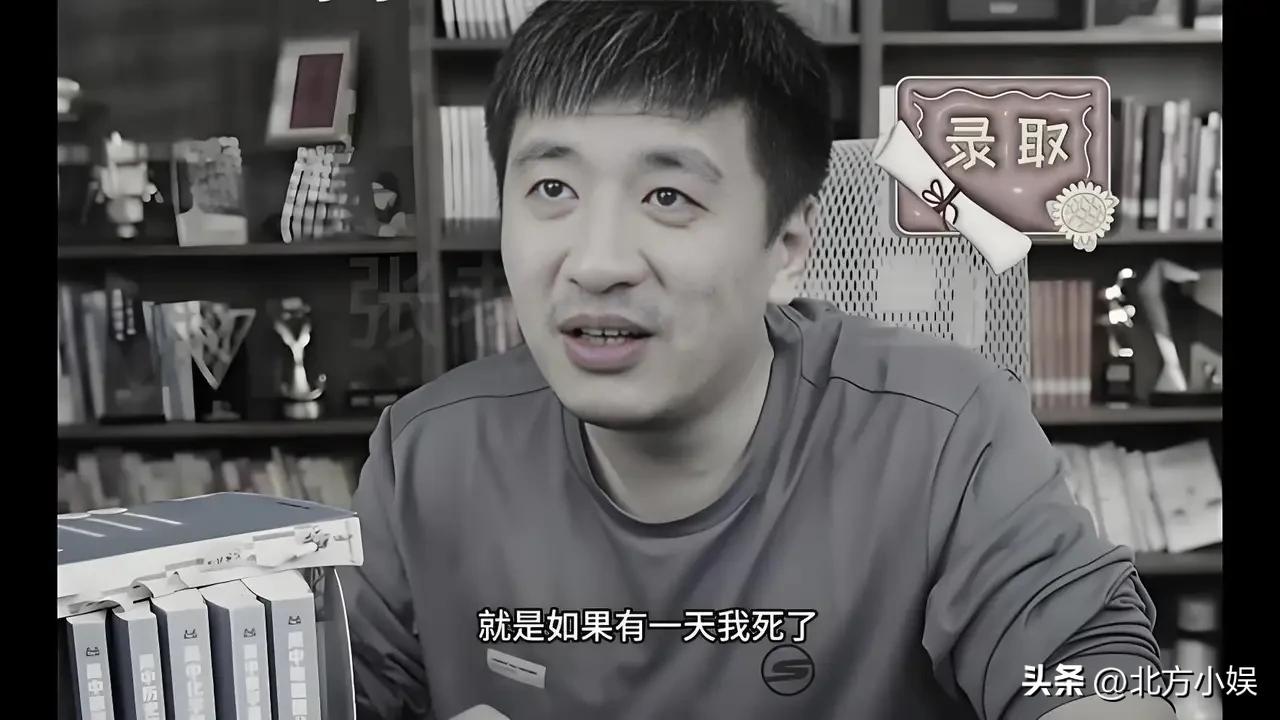 半夜突然看到新闻说张雪峰老师离世了，我特别震惊，剩下的是特别难过，以前也有很多明