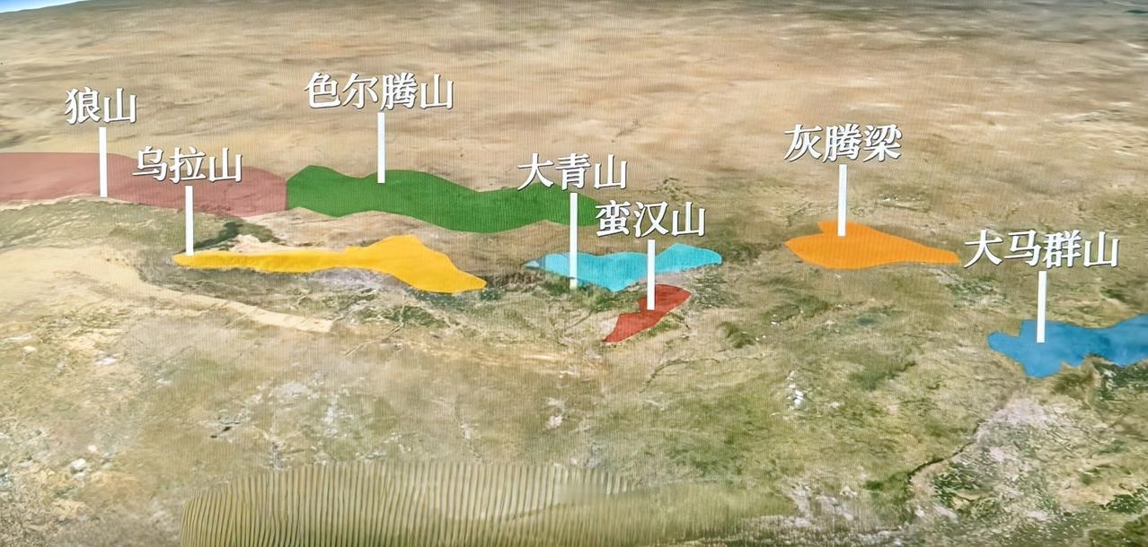 座山组成的！