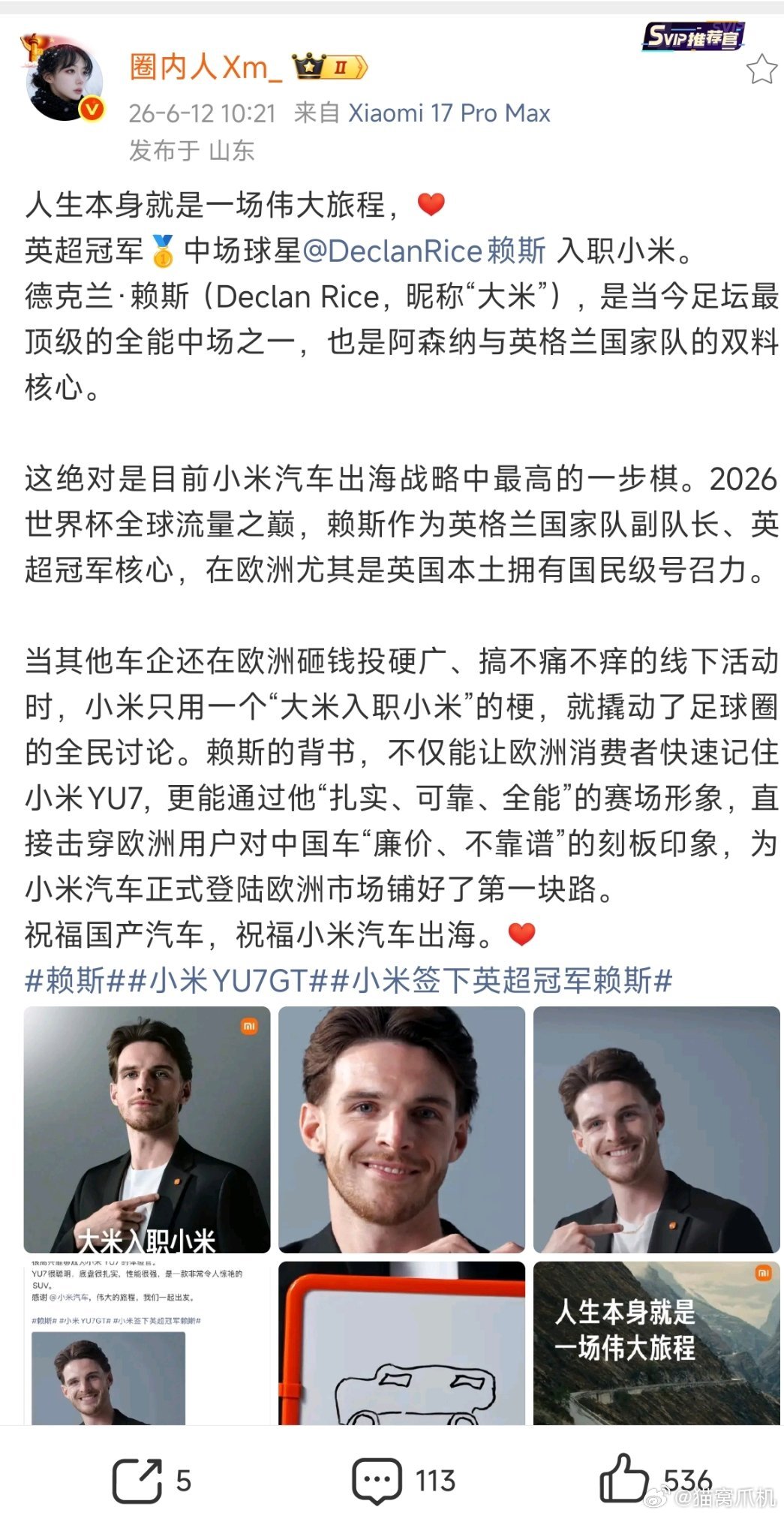 看起来孩go们还被被溜够