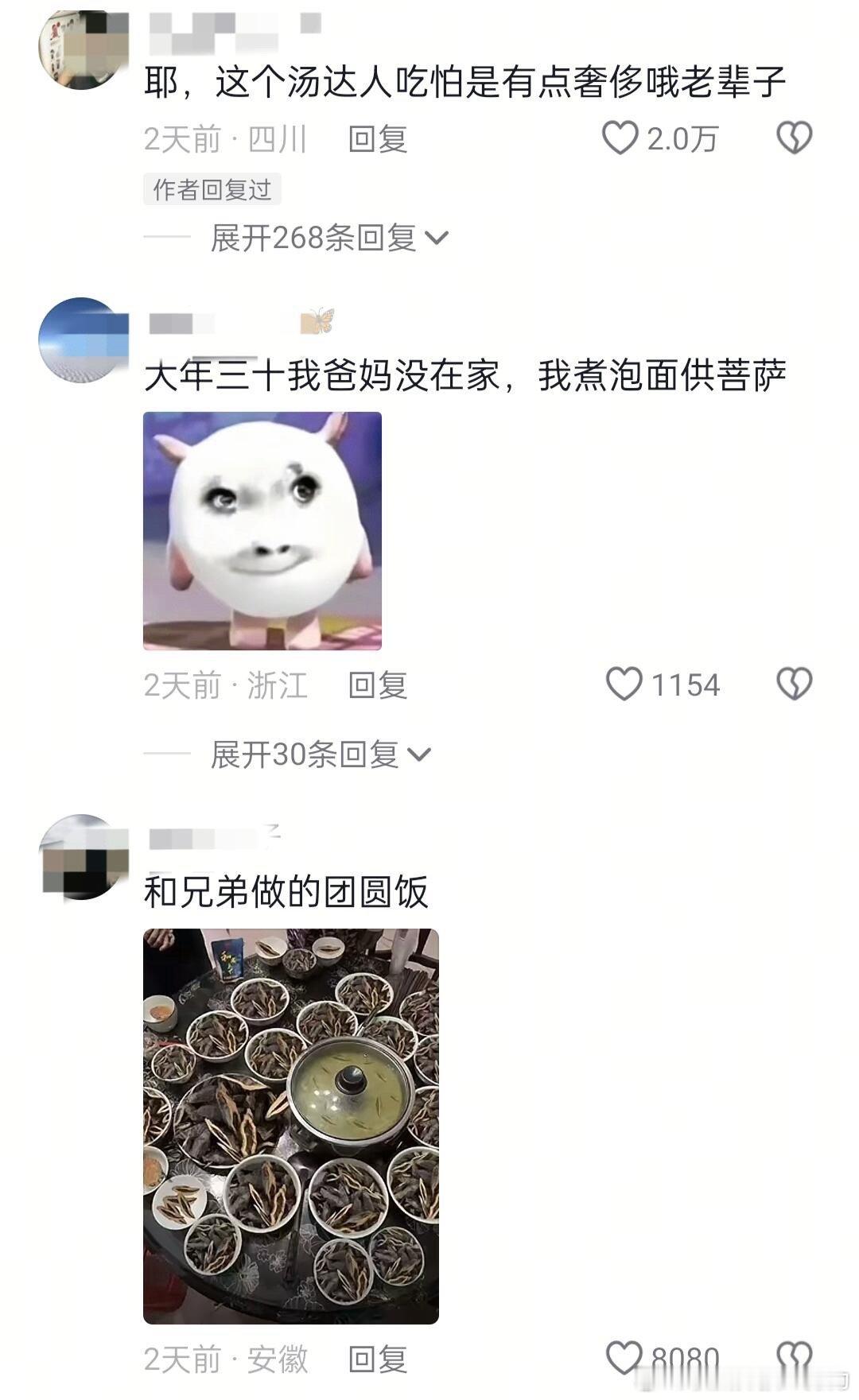 现在的年轻人好像在过一种很新的年 