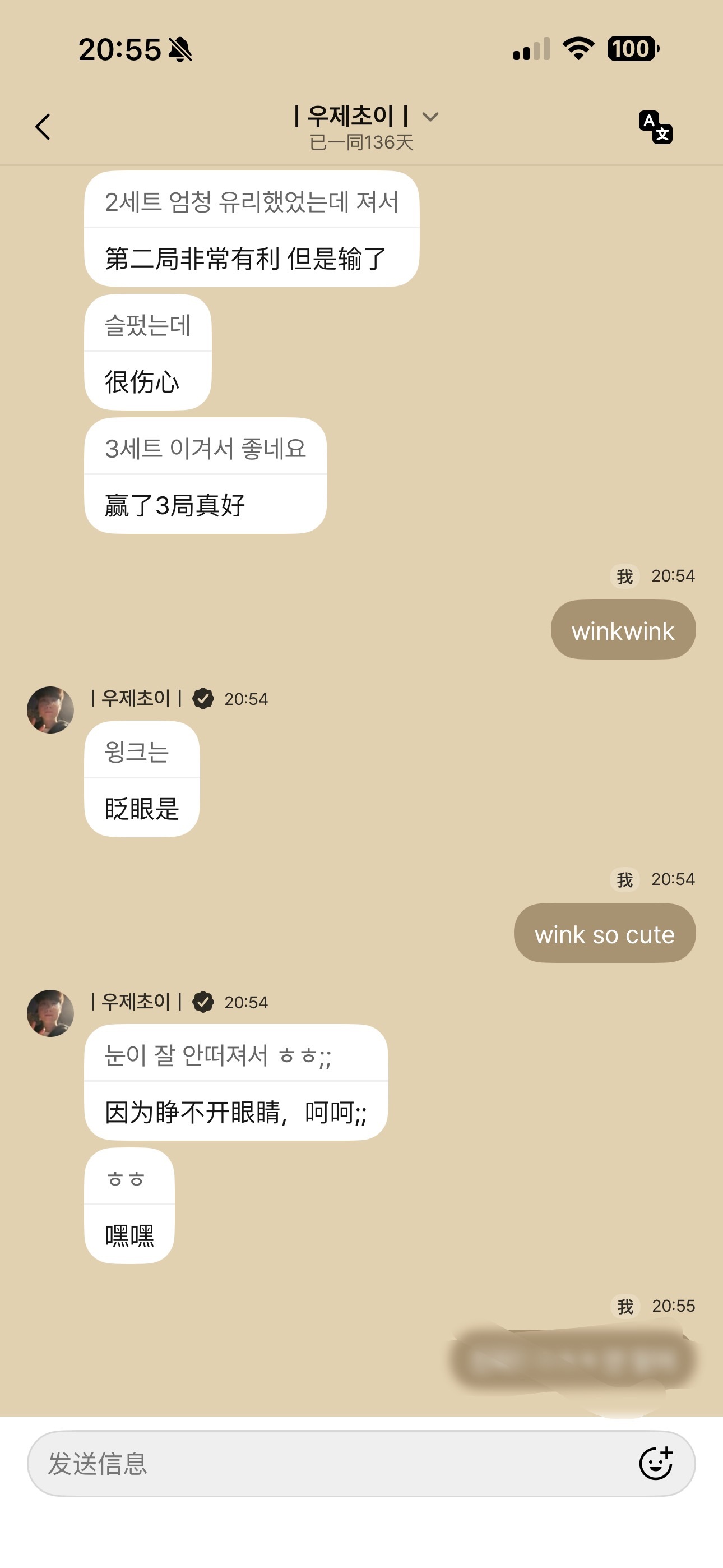 扫但嘴硬的猪。。崔油漆你作为一只小猪想上桌只有红烧大排和糖醋排骨两种做法，但现在