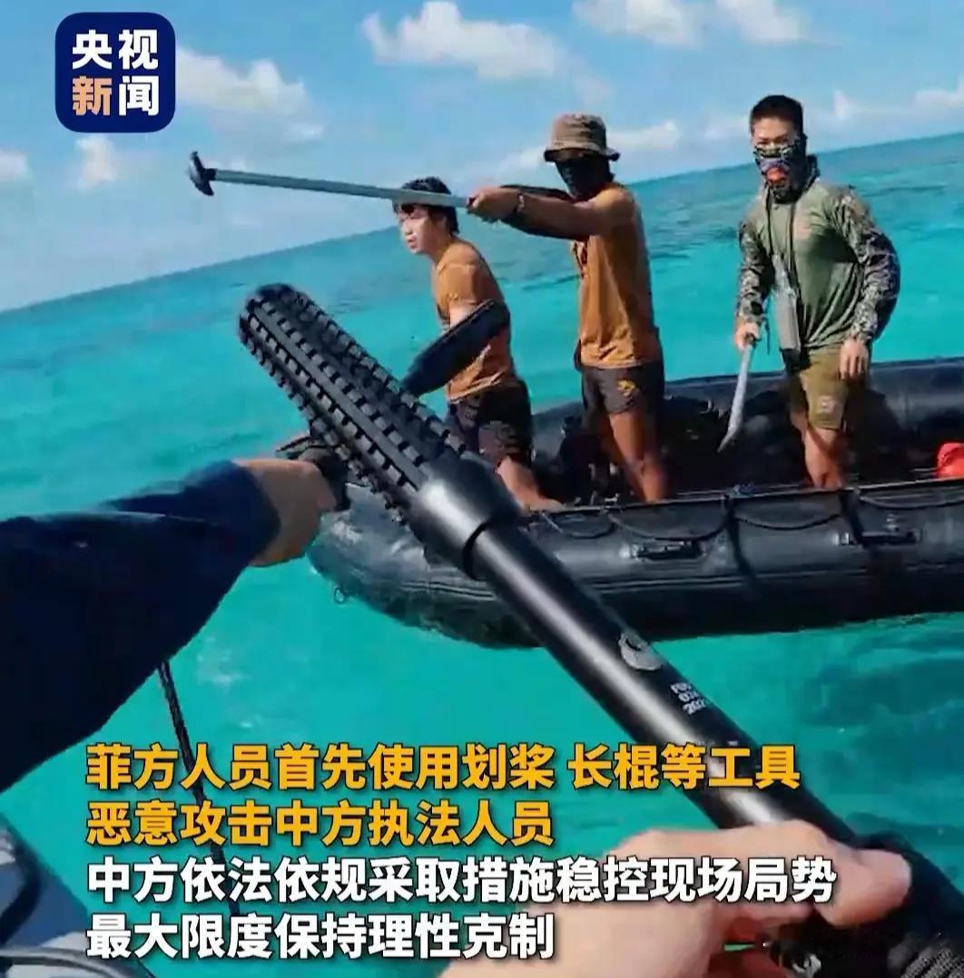 太嚣张了，菲律宾人员公然动手袭击中国海警，中方紧急出手。
 
菲律宾这次已经不再