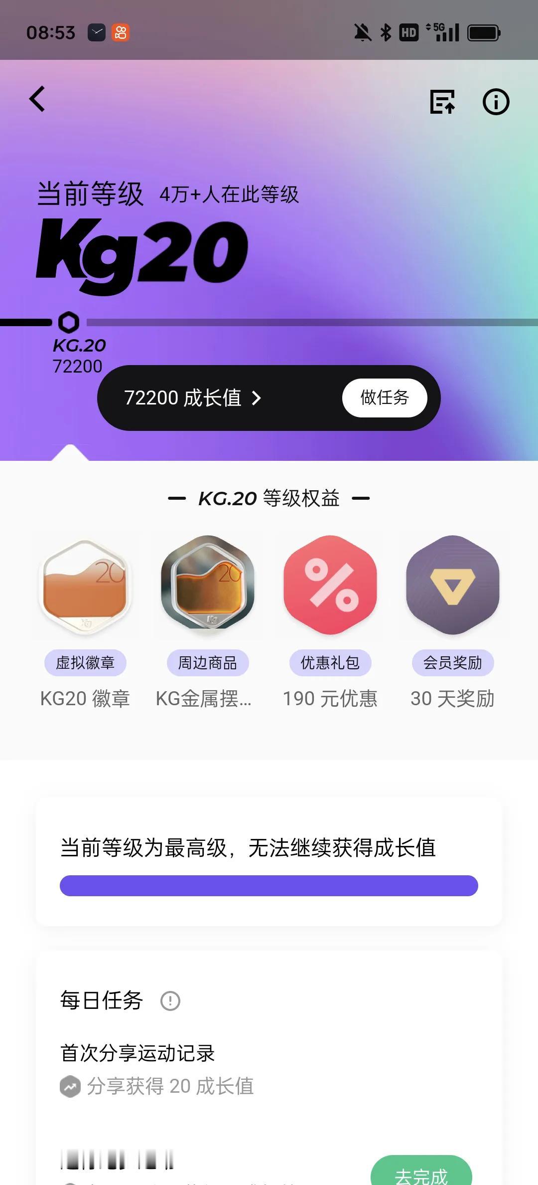 疫情时，已报名的健身房破产倒闭，听到网上某播主说，线上健身将成为主流，立马下载了