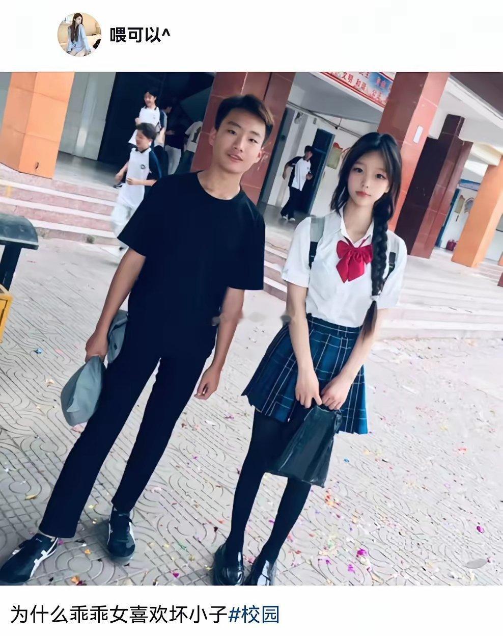 为什么乖乖女容易喜欢坏小子？ 