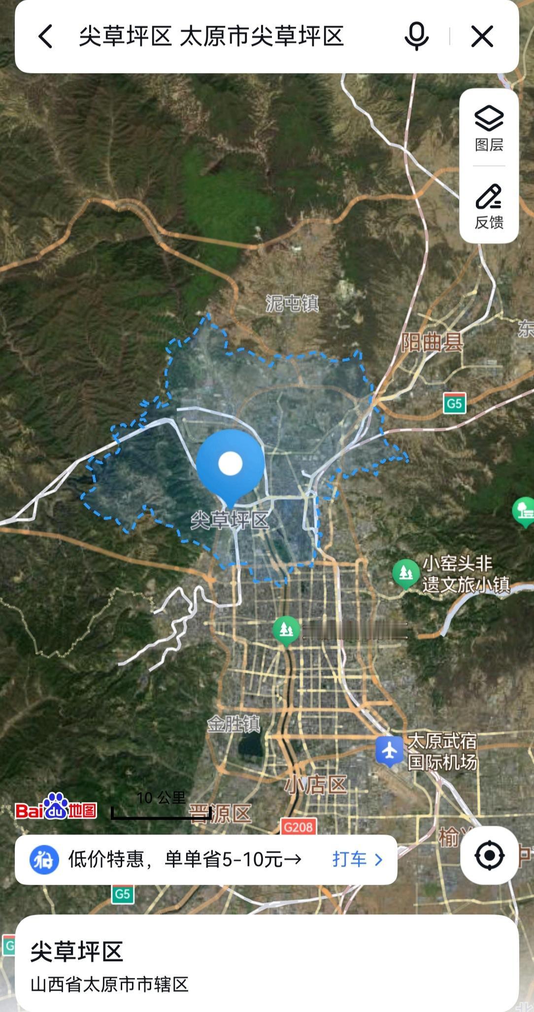 从太原尖草坪区2到晋中太谷区1是拔提用重吗？
尖草坪区，位于太原北部，总面积29