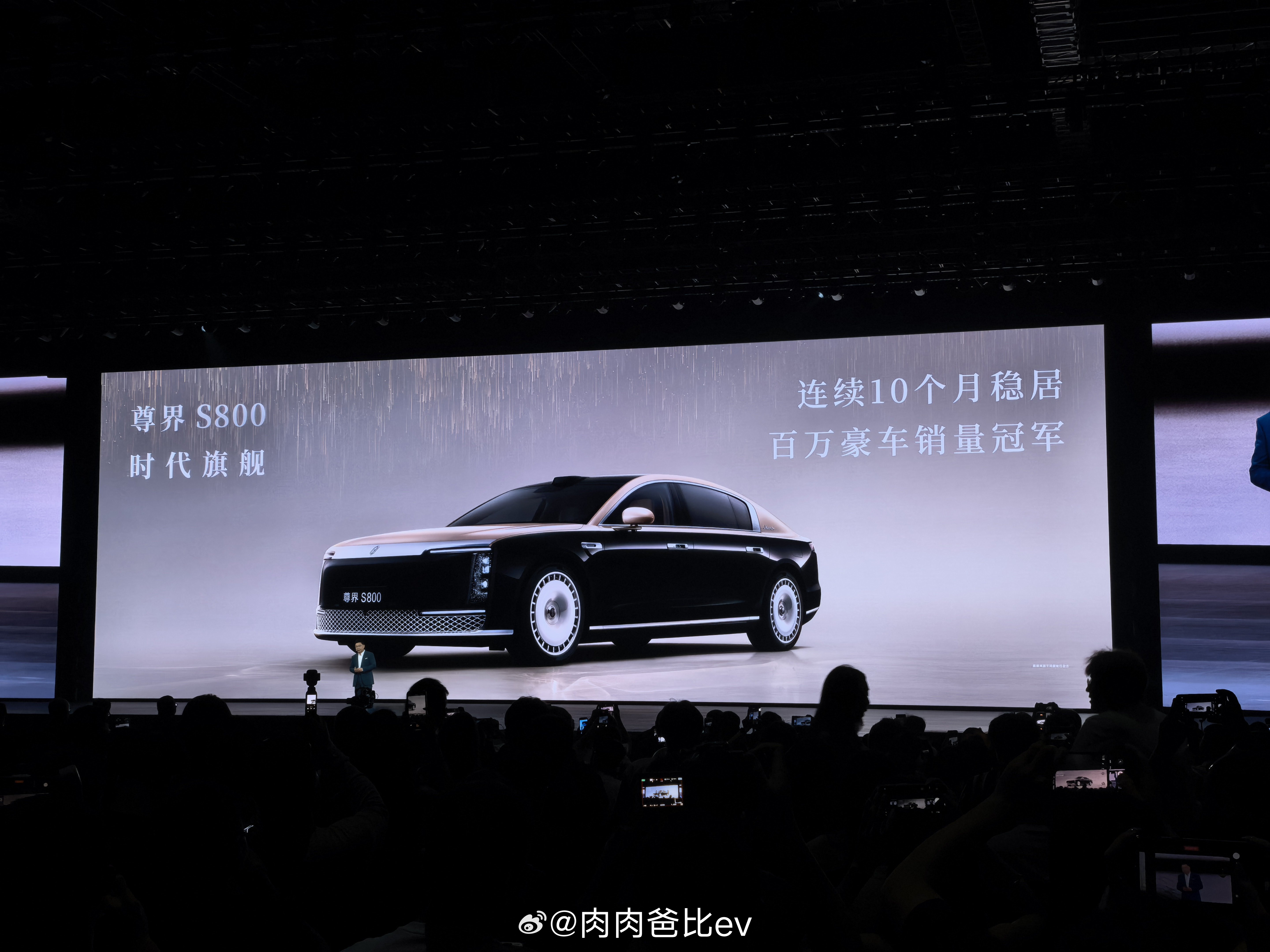 尊界S800成绩非常好连续10个月位居百万豪车销量冠军这台车在东莞很常见，很多企