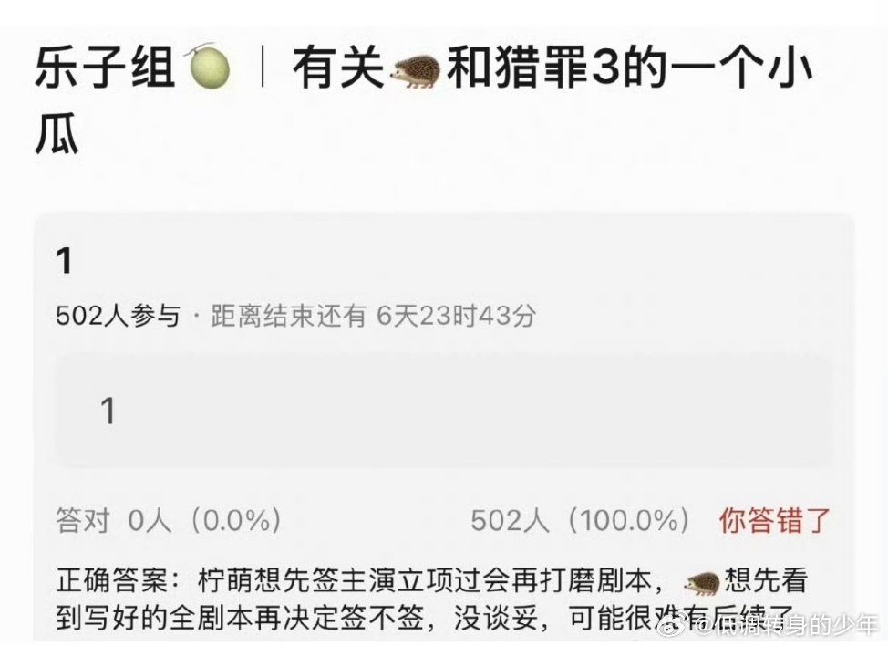 林宇辉 猎罪图鉴3不拍了林宇辉说猎罪图鉴第3季不拍了，没有了 ！还是要看到全剧本