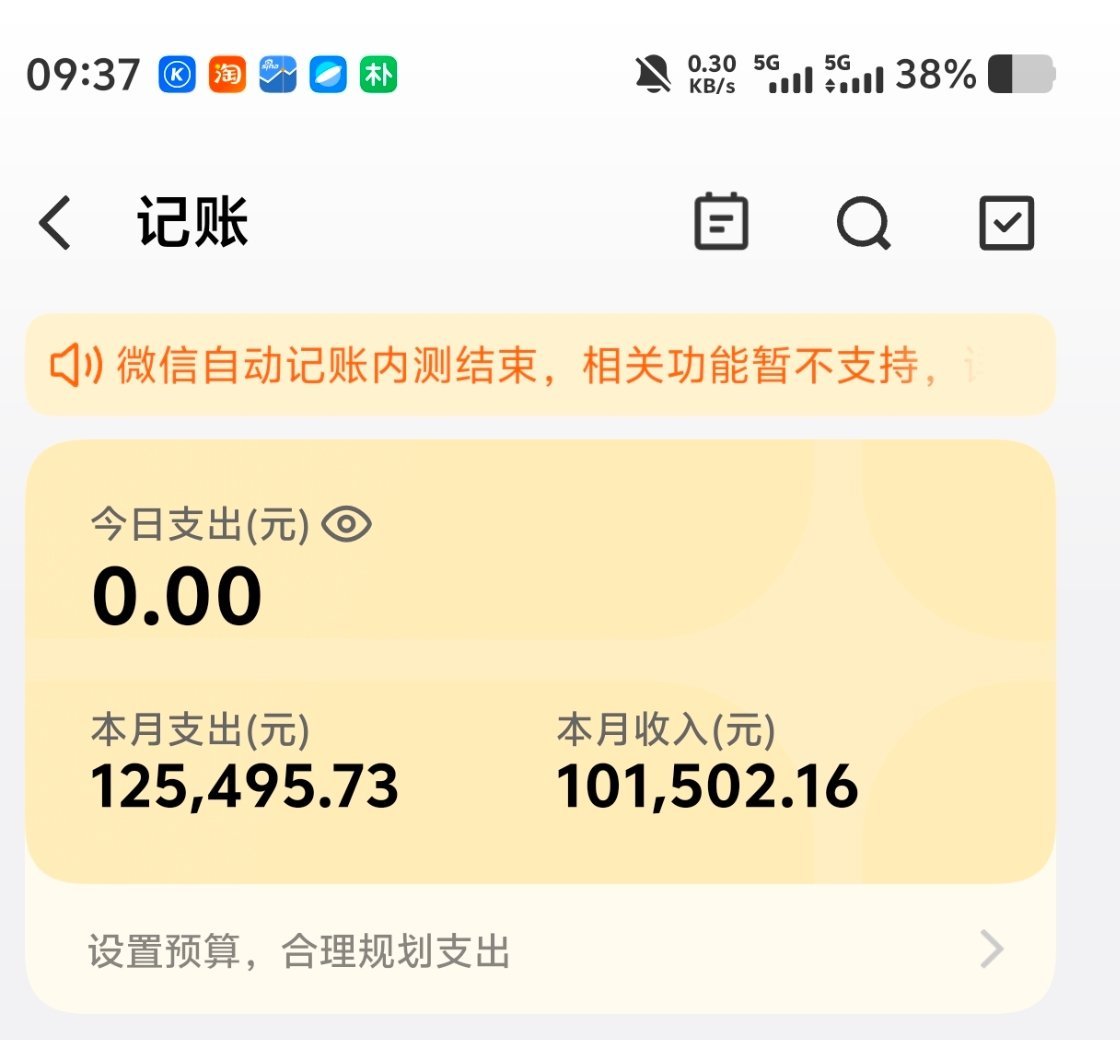 还合理规划，根本不知道怎么合理