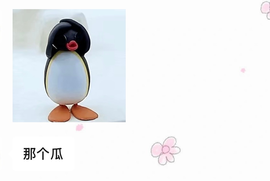 呃呃朋友来问我 我还一脸懵逼