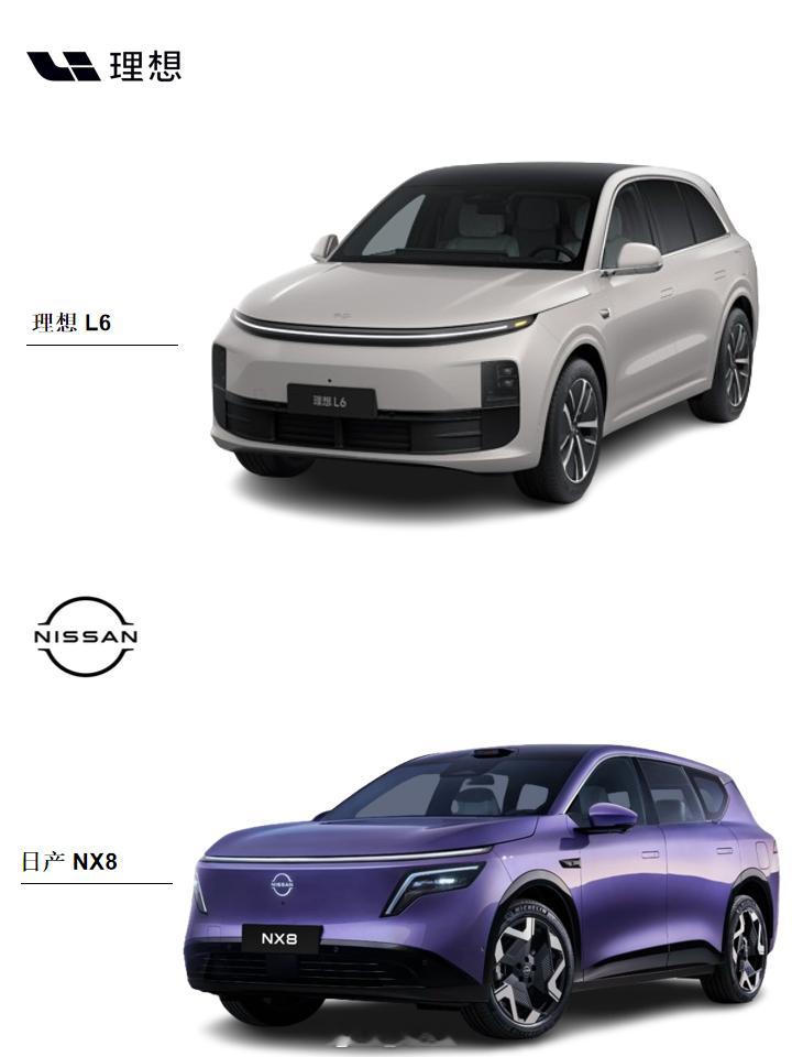 日产NX8理想L6 日产踢馆理想，二选一：NX8还是L6