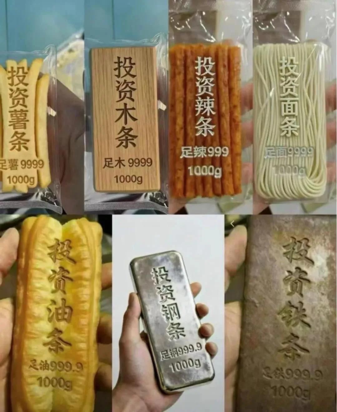 哈哈哈，要不要来一点[笑哭]