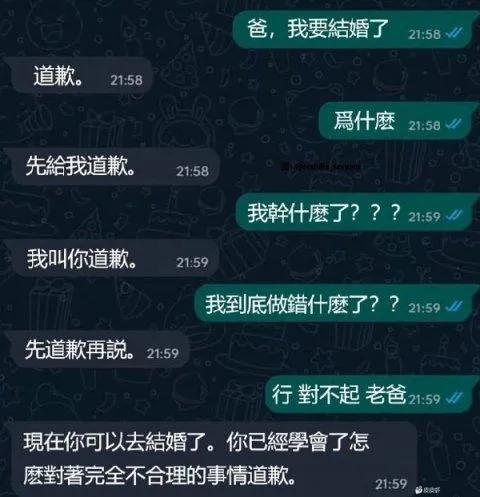 现在可以结婚了