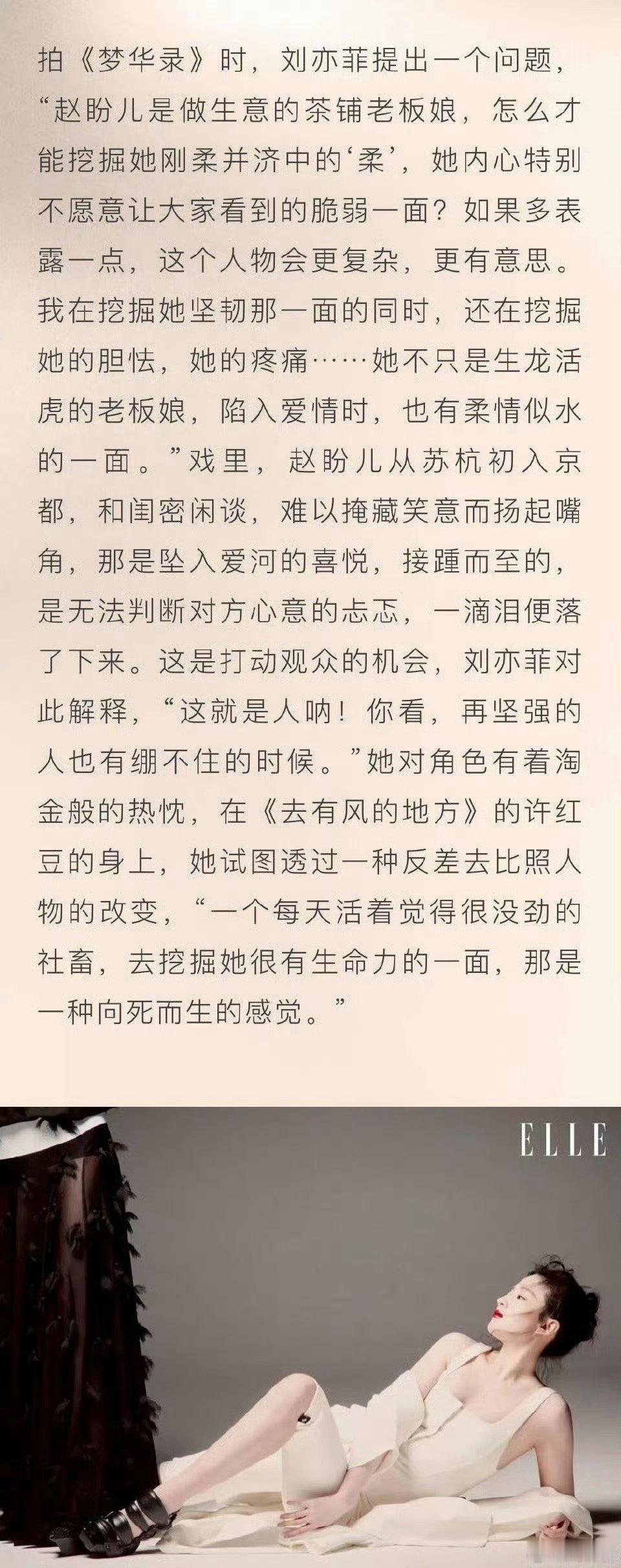 刘亦菲的选剧眼光太毒了，各种类型的剧都能被她演绎出爆款气质，不限题材，次次破圈，
