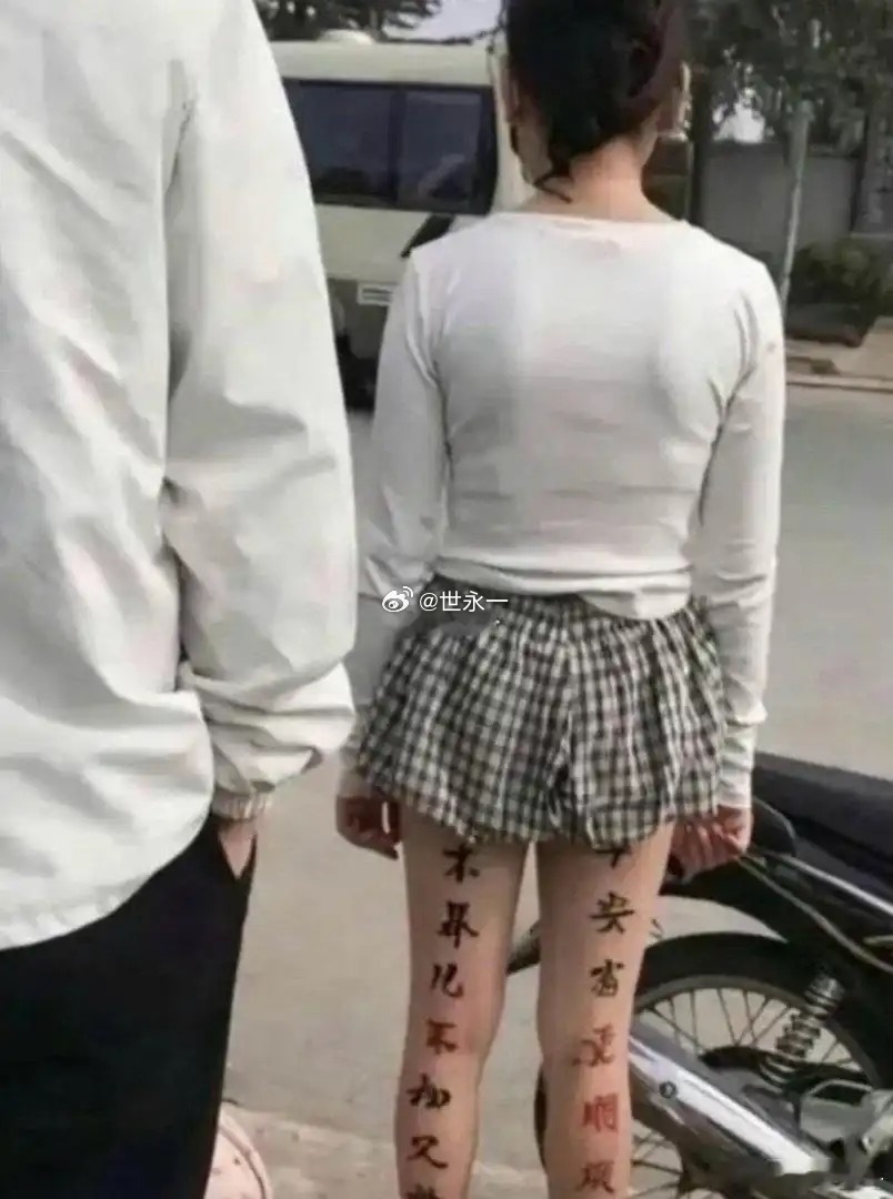 姐姐年轻时不懂事纹的，为啥被好多人说 
