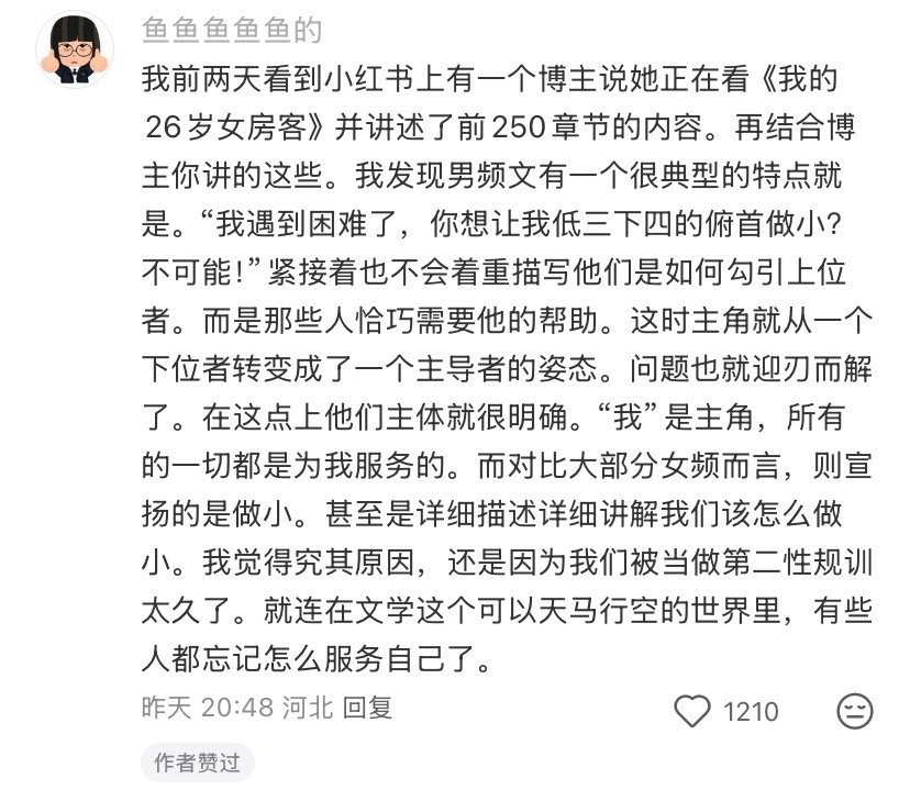 [写作业] ​​​